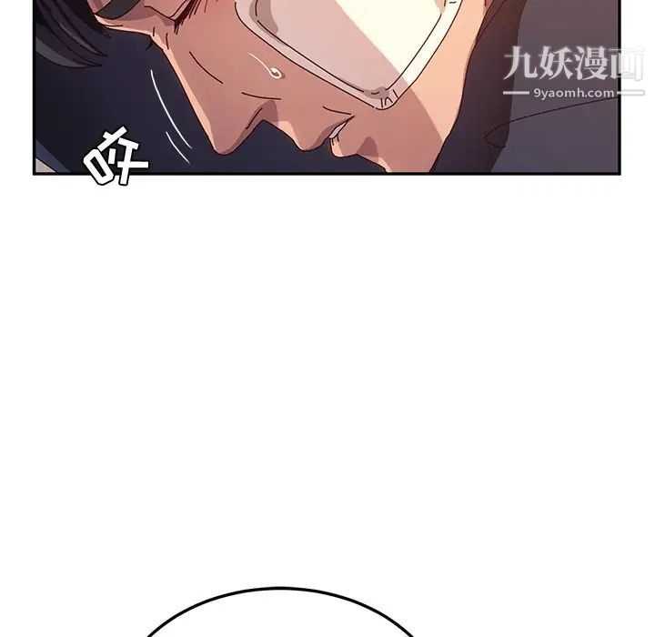 她们的恶作剧，第53話-最終話（完结），第 44 页