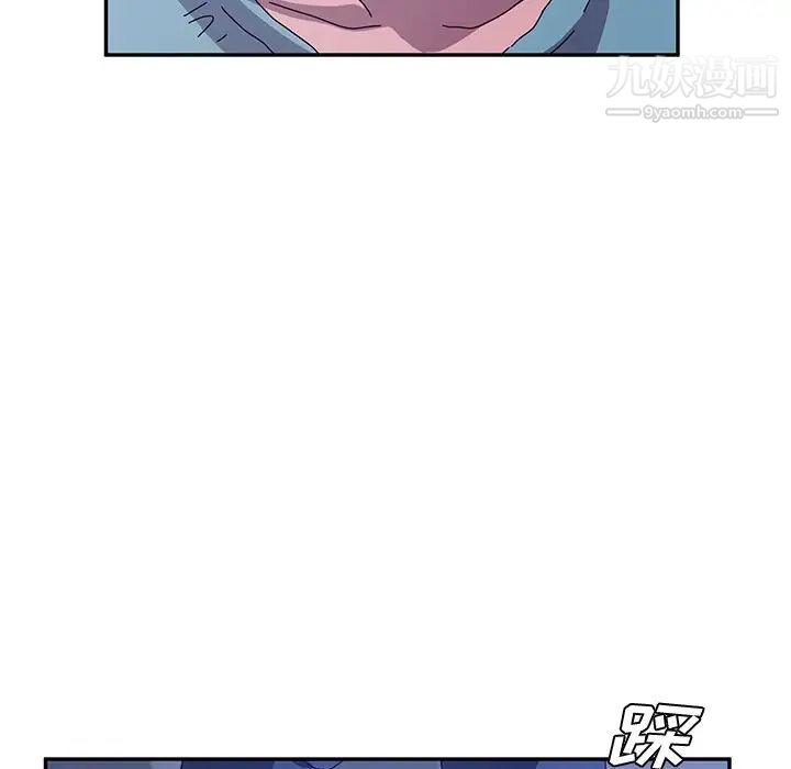 她们的恶作剧，第53話-最終話（完结），第 84 页