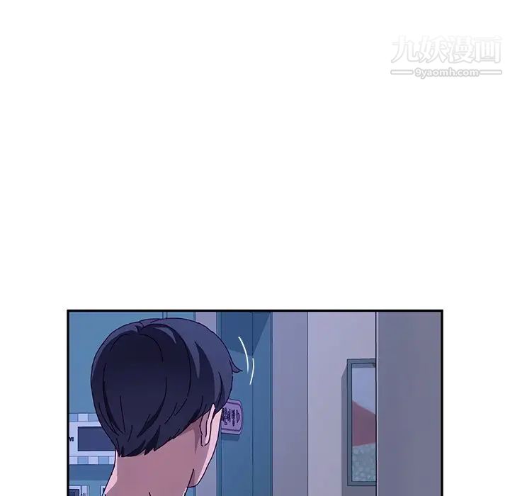 她们的恶作剧，第53話-最終話（完结），第 95 页