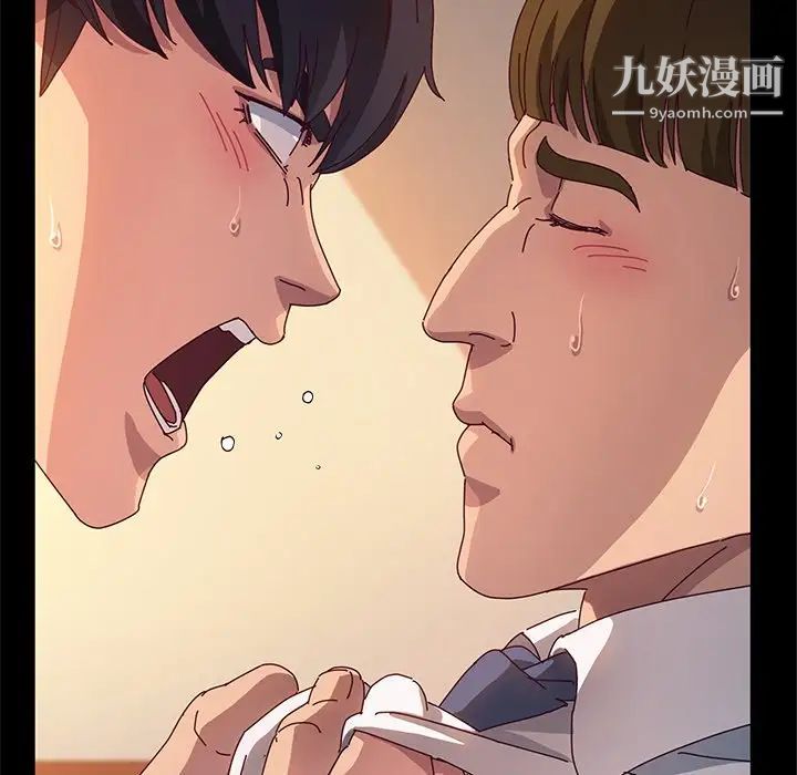 她们的恶作剧，第53話-最終話（完结），第 21 页