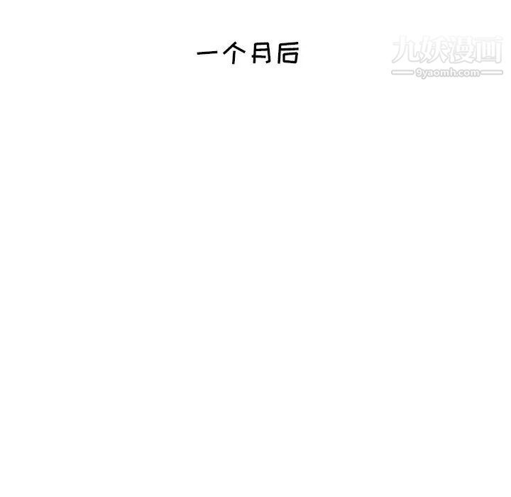 她们的恶作剧，第53話-最終話（完结），第 77 页