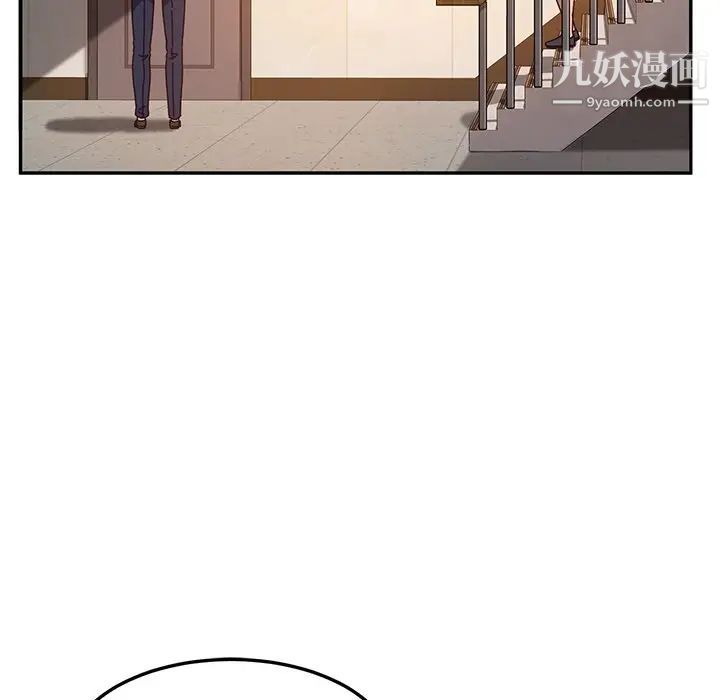 她们的恶作剧，第53話-最終話（完结），第 52 页