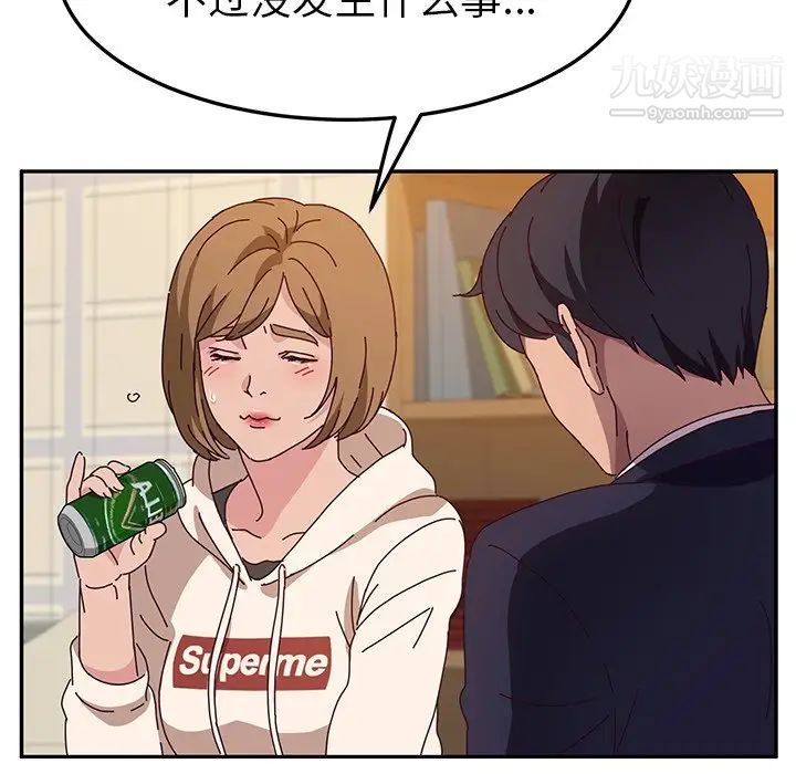 她们的恶作剧，第53話-最終話（完结），第 60 页