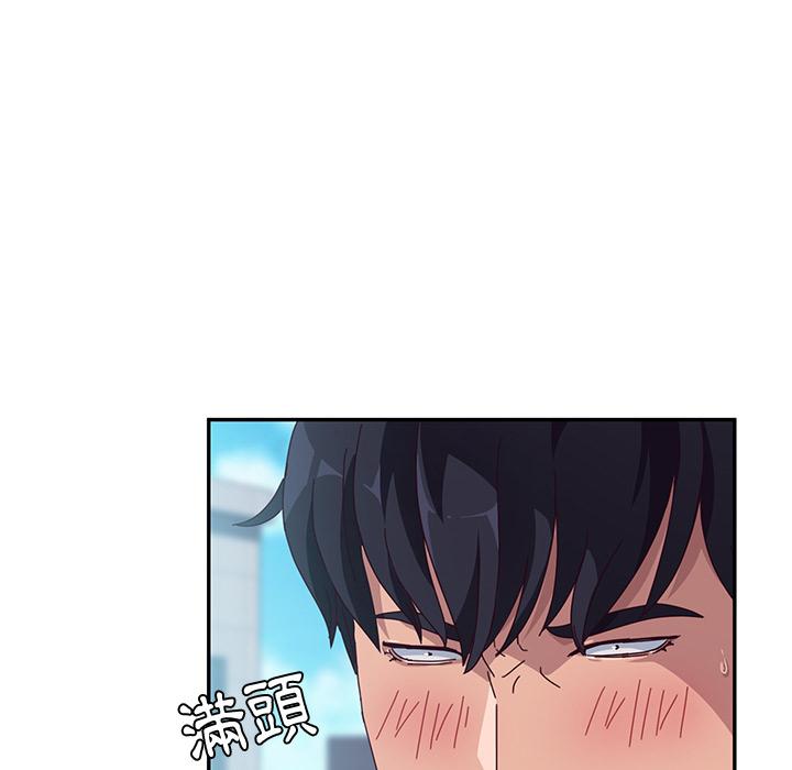 她們的惡作劇，第1話，第 96 页