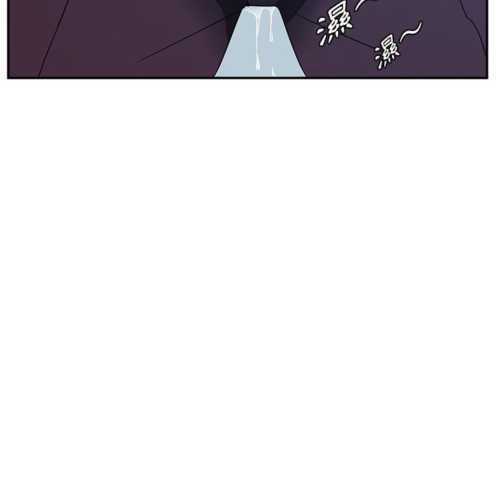 她們的惡作劇，第1話，第 5 页