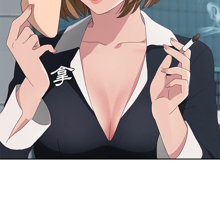 她們的惡作劇，第1話，第 77 页