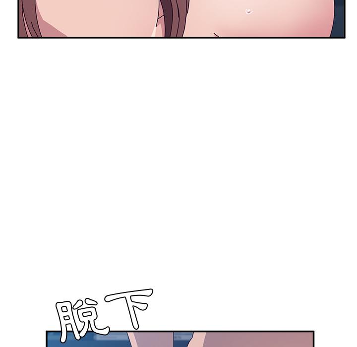 她們的惡作劇，第2話，第 204 页