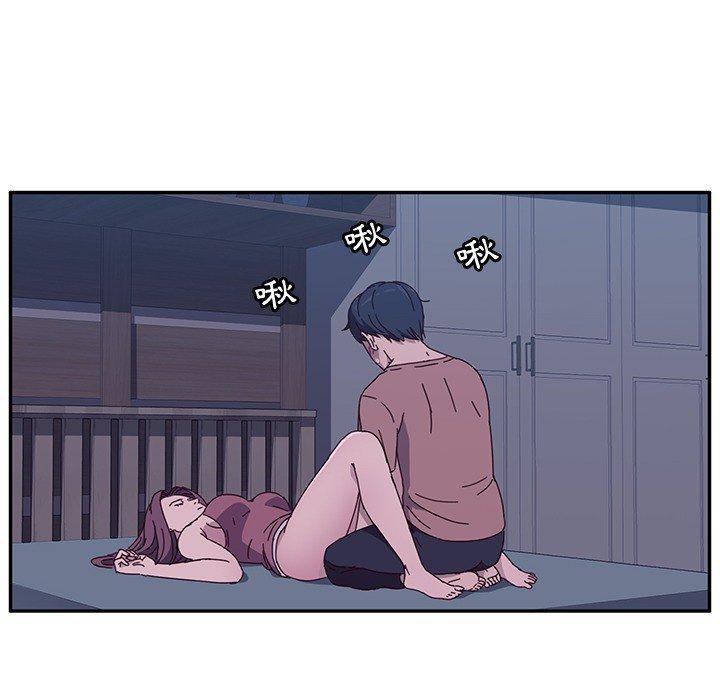 她們的惡作劇，第3話，第 206 页