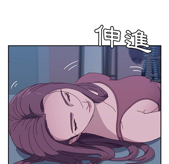 她們的惡作劇，第3話，第 199 页