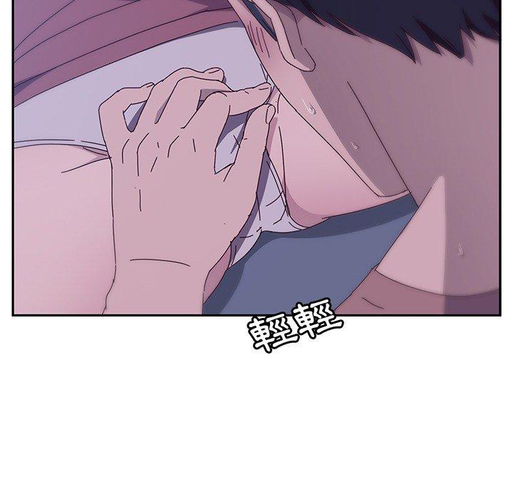 她們的惡作劇，第3話，第 196 页