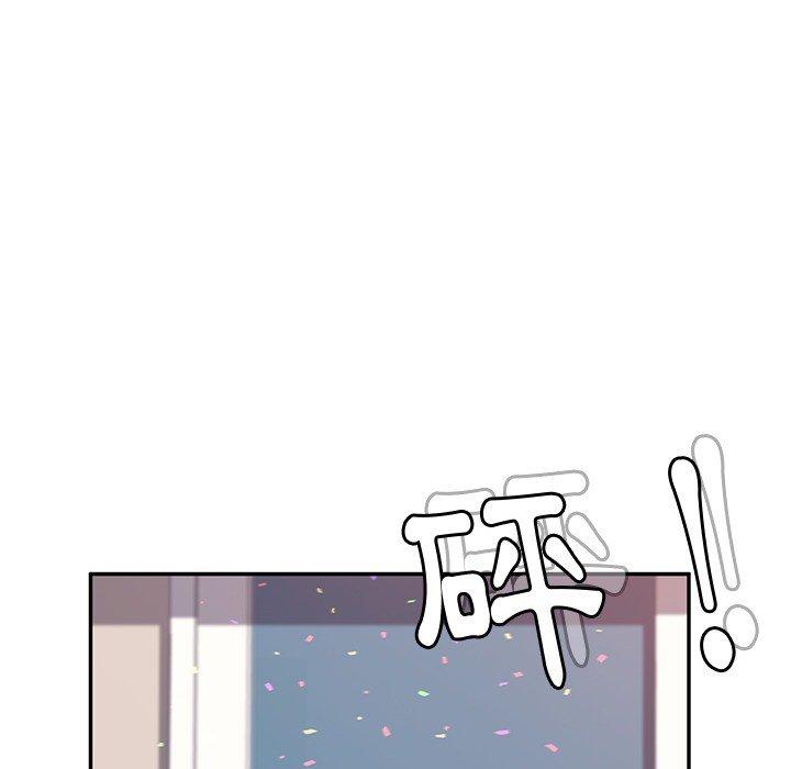 她們的惡作劇，第3話，第 103 页