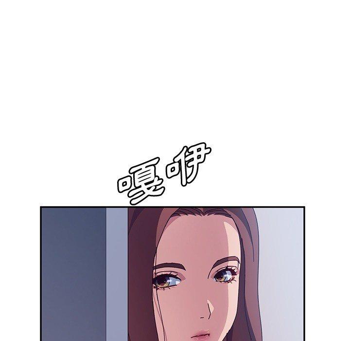 她們的惡作劇，第3話，第 21 页