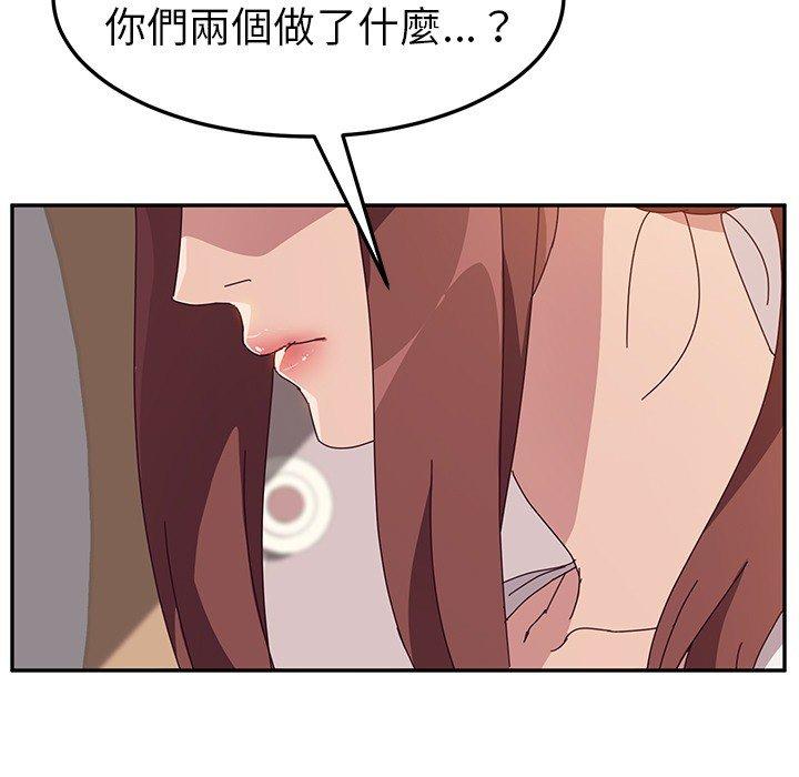 她們的惡作劇，第3話，第 65 页