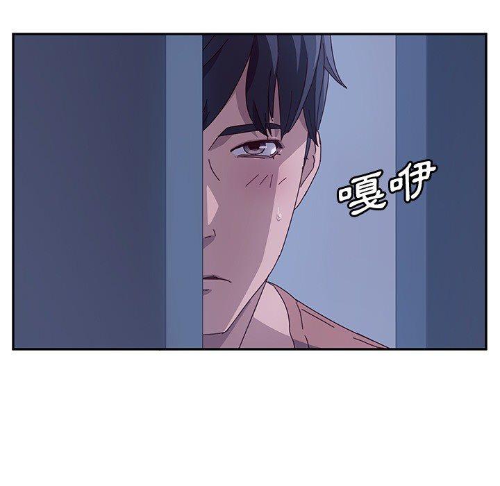 她們的惡作劇，第3話，第 168 页