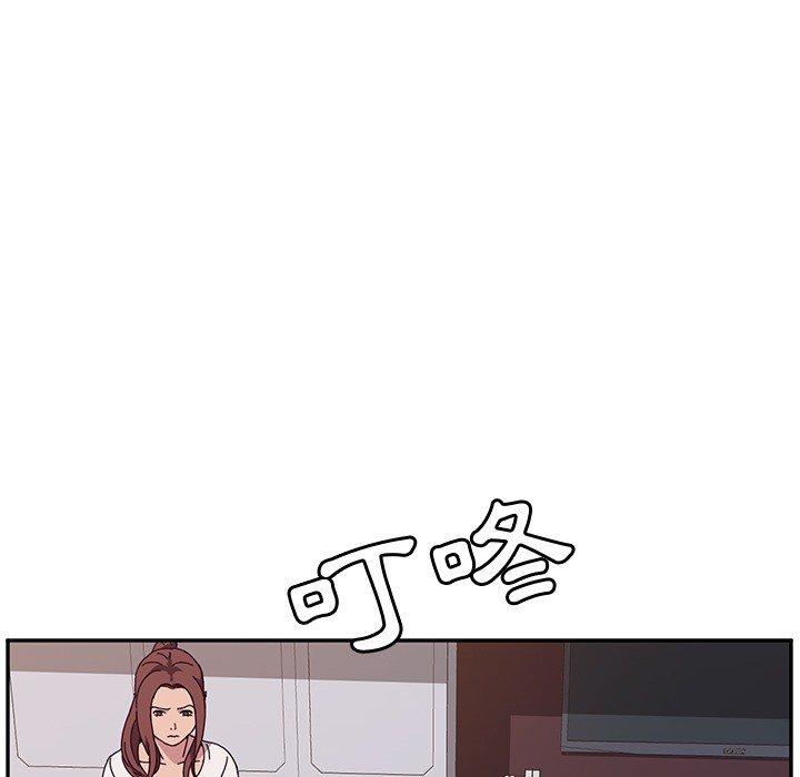 她們的惡作劇，第3話，第 77 页