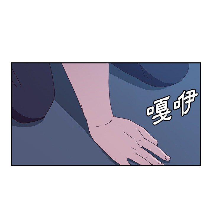 她們的惡作劇，第3話，第 184 页