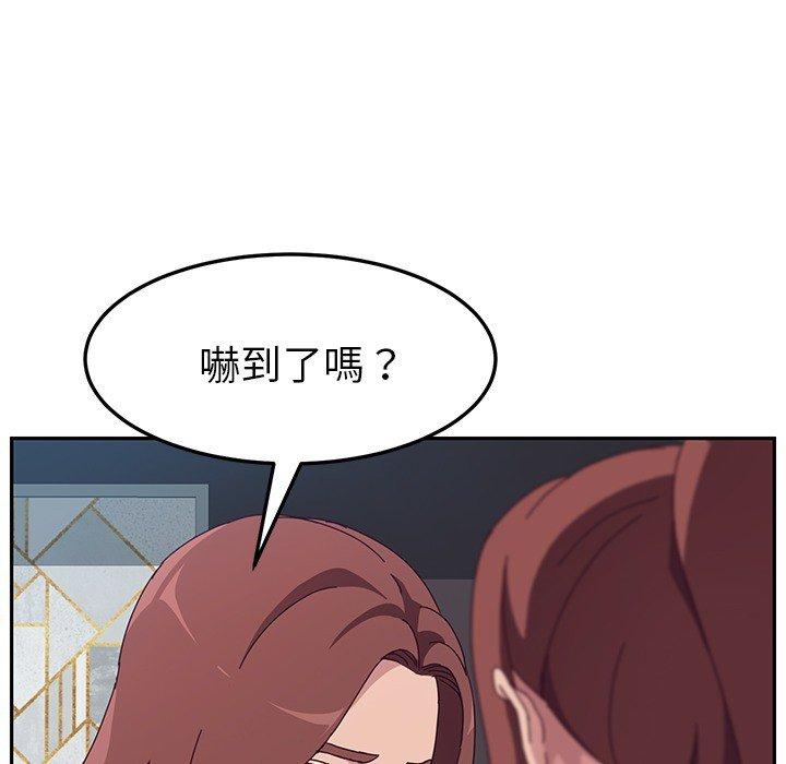她們的惡作劇，第3話，第 60 页