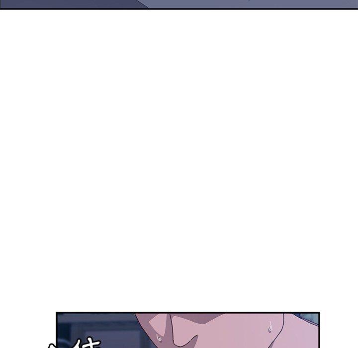 她們的惡作劇，第3話，第 204 页