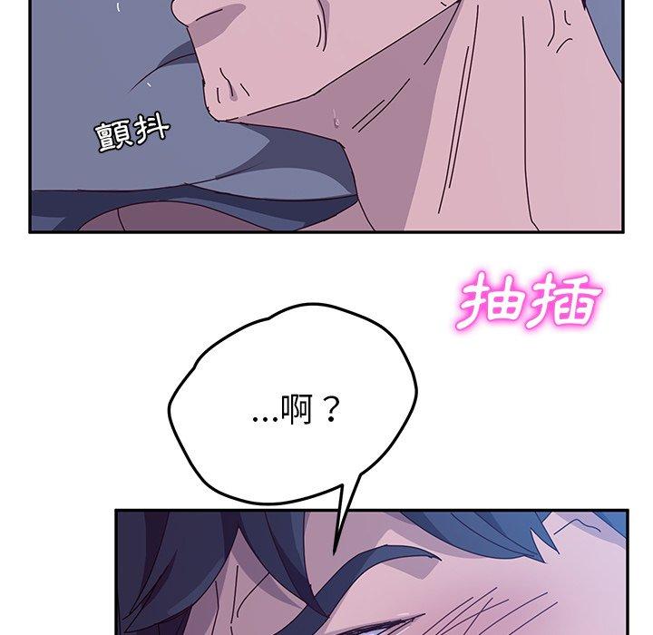 她們的惡作劇，第4話，第 199 页