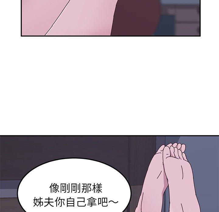 她們的惡作劇，第4話，第 28 页