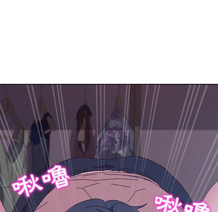 她們的惡作劇，第4話，第 52 页