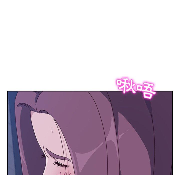 她們的惡作劇，第5話，第 5 页