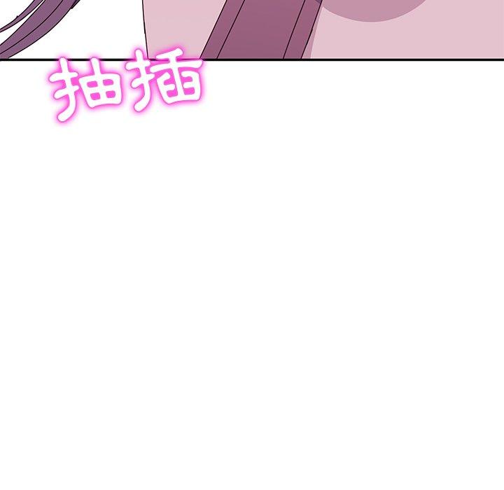 她們的惡作劇，第5話，第 11 页