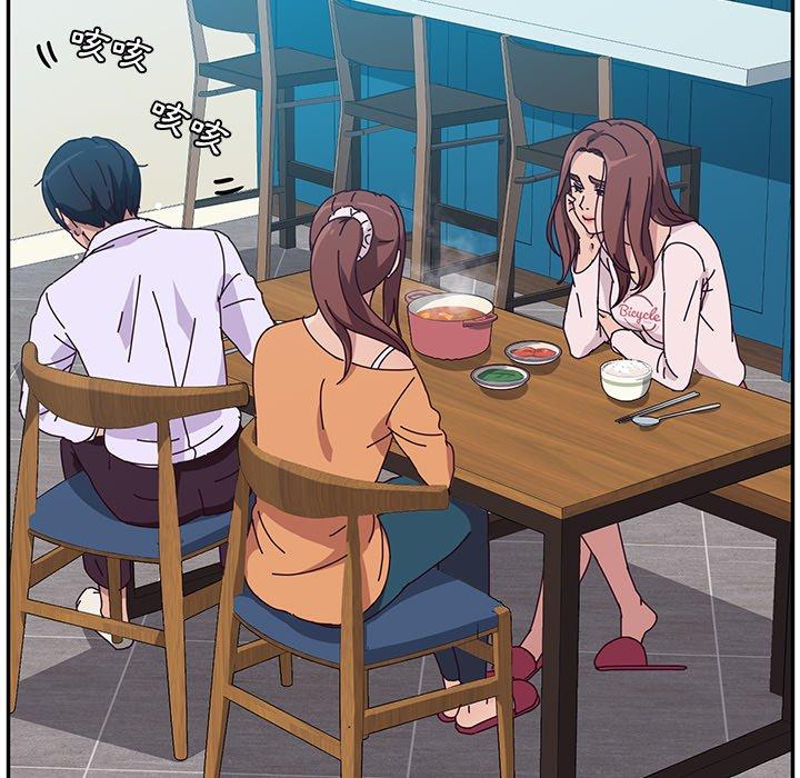她們的惡作劇，第5話，第 84 页