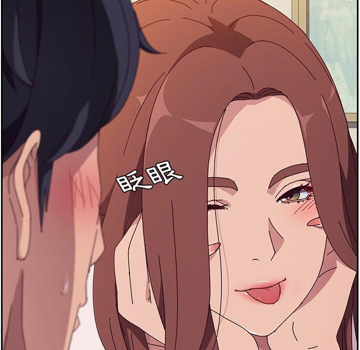 她們的惡作劇，第5話，第 95 页