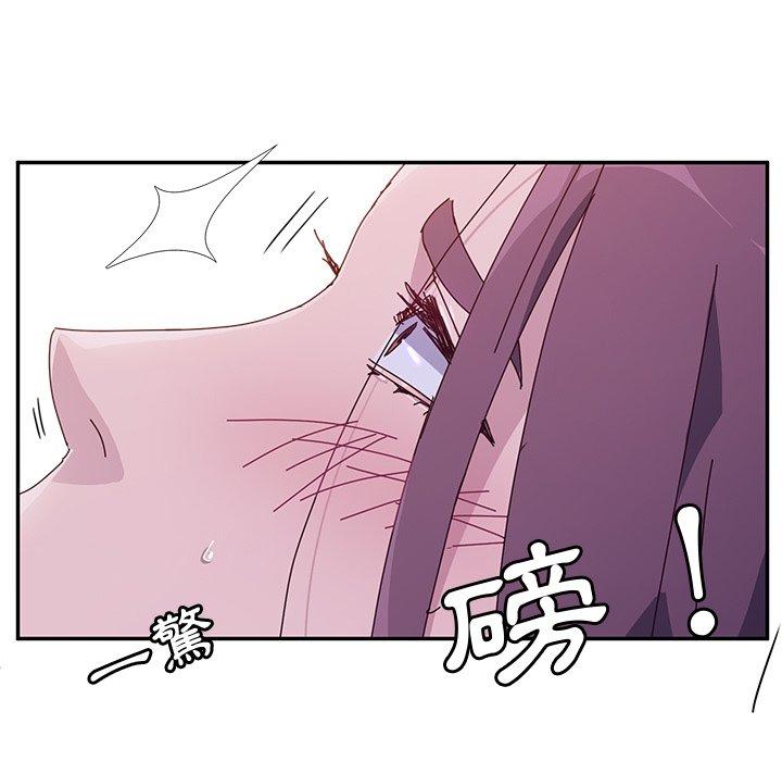 她們的惡作劇，第5話，第 21 页