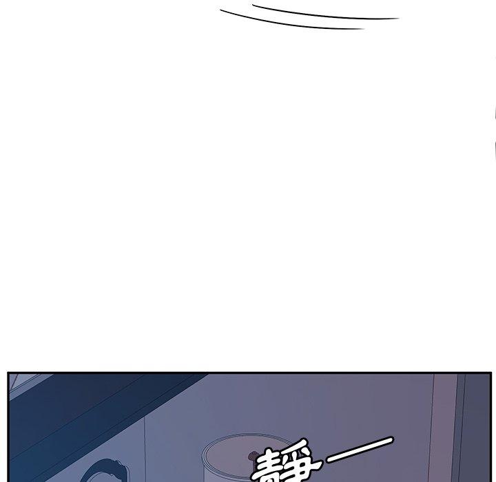 她們的惡作劇，第5話，第 22 页