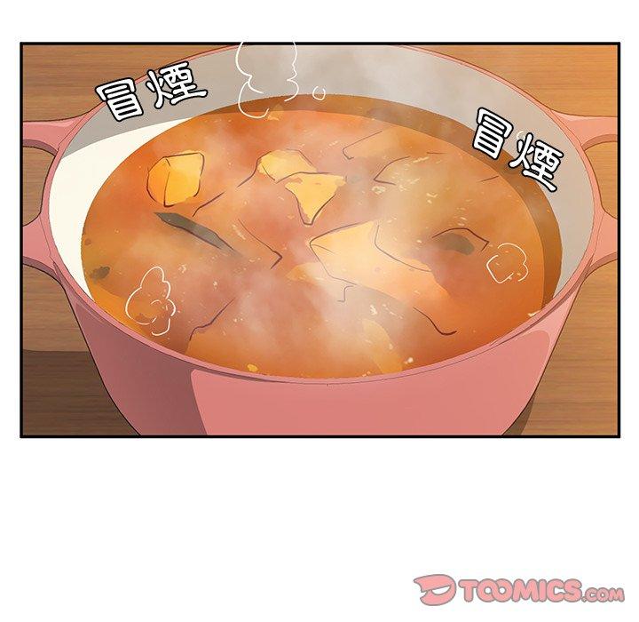 她們的惡作劇，第5話，第 60 页