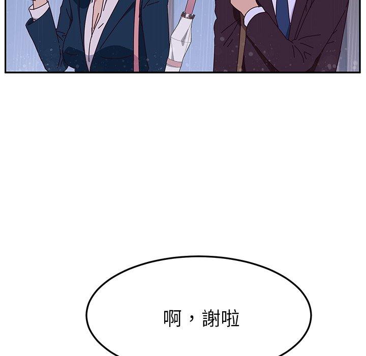 她們的惡作劇，第6話，第 40 页