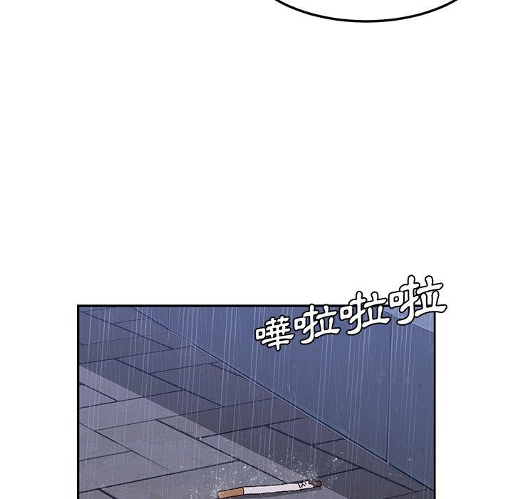 她們的惡作劇，第6話，第 49 页