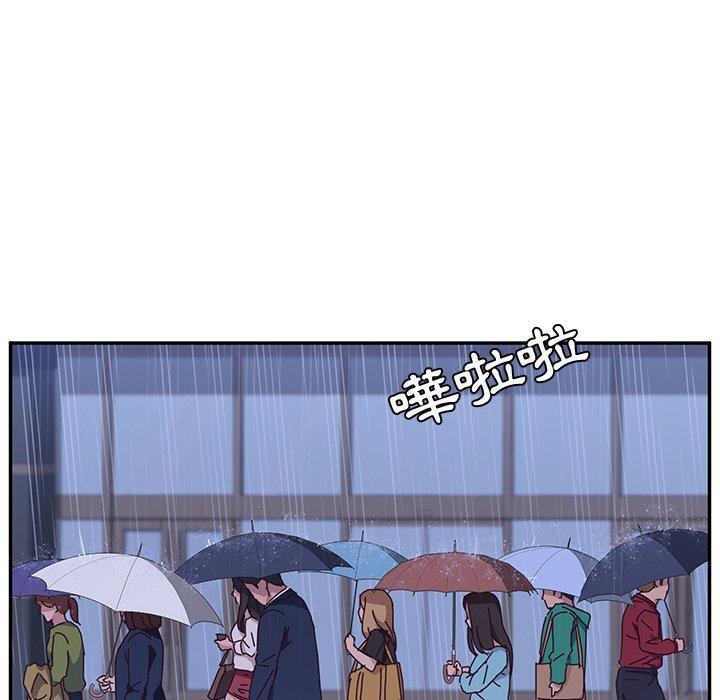 她們的惡作劇，第6話，第 28 页