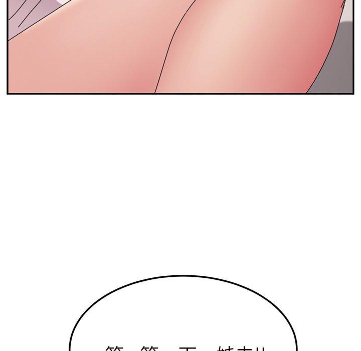 她們的惡作劇，第7話，第 77 页