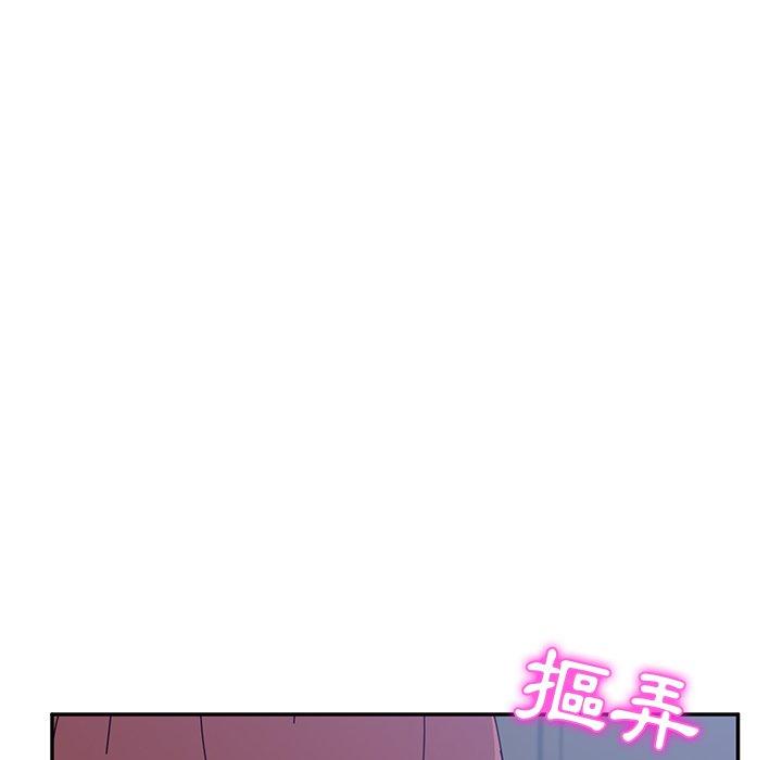 她們的惡作劇，第8話，第 34 页