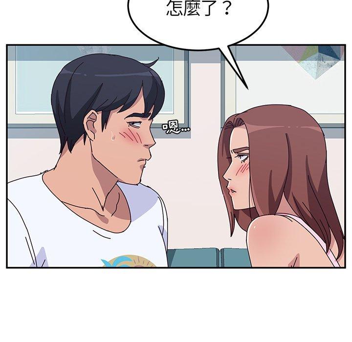 她們的惡作劇，第8話，第 125 页