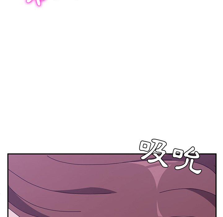 她們的惡作劇，第9話，第 106 页