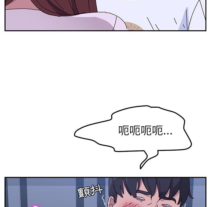 她們的惡作劇，第9話，第 22 页