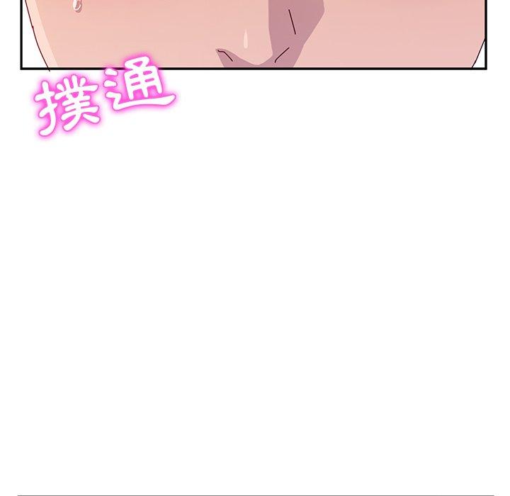她們的惡作劇，第10話，第 168 页