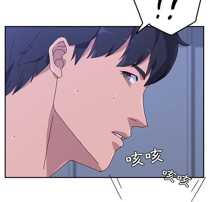 她們的惡作劇，第10話，第 22 页
