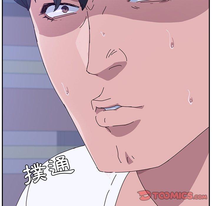 她們的惡作劇，第10話，第 15 页