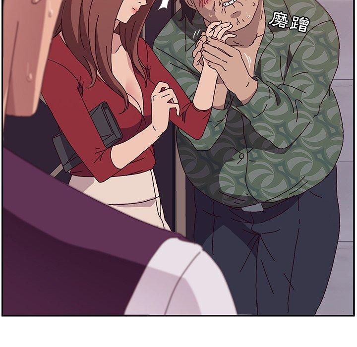 她們的惡作劇，第11話，第 65 页