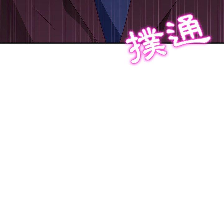 她們的惡作劇，第11話，第 8 页