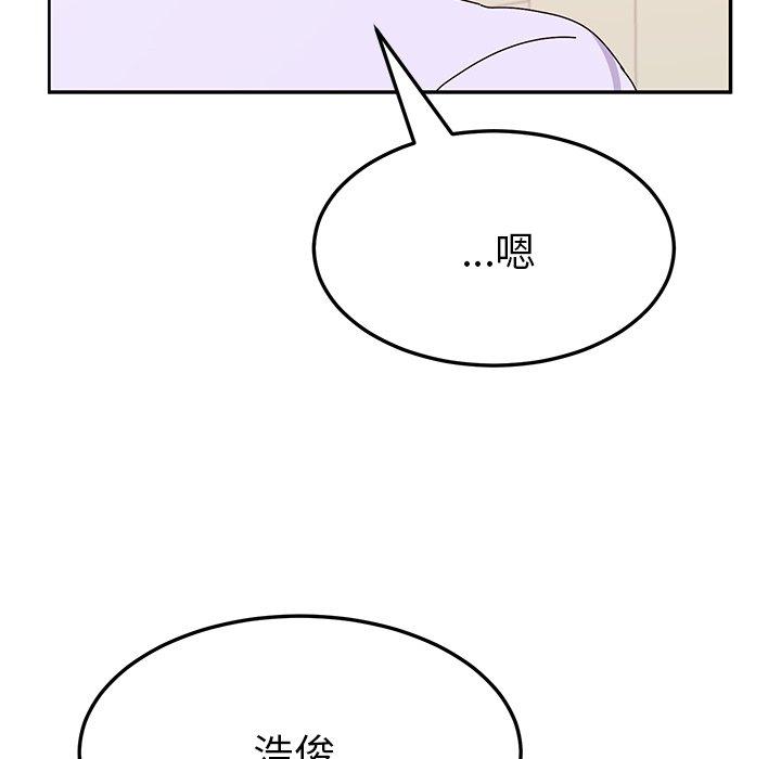 她們的惡作劇，第12話，第 60 页