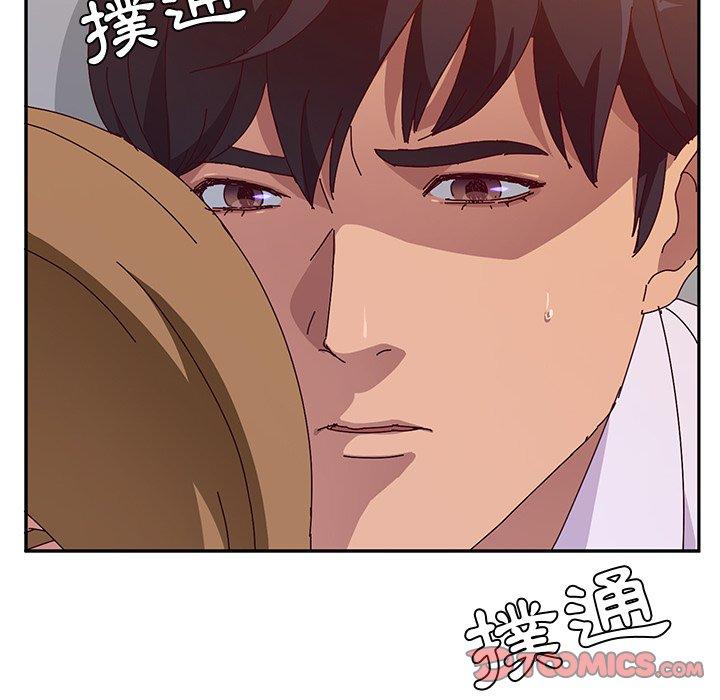 她們的惡作劇，第12話，第 15 页
