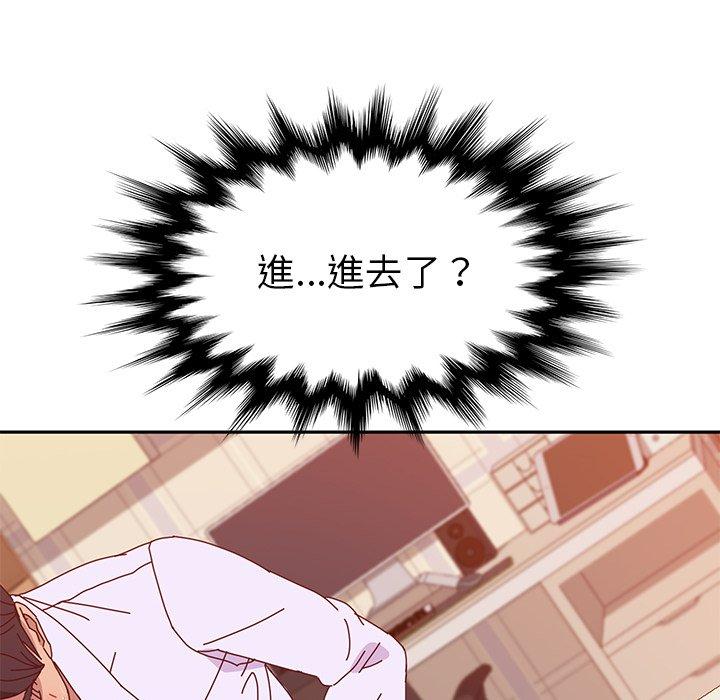她們的惡作劇，第13話，第 69 页