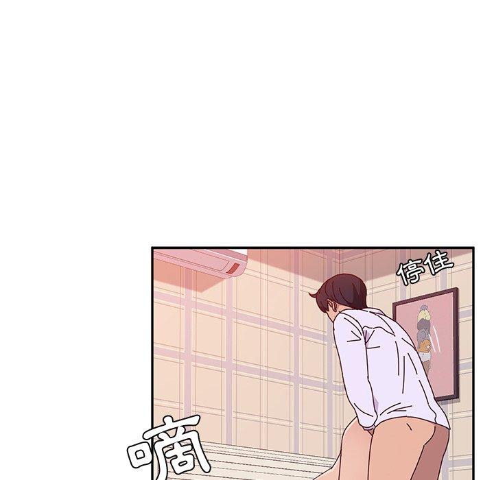 她們的惡作劇，第13話，第 52 页