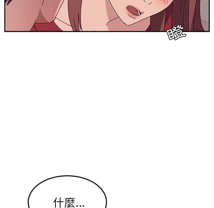 她們的惡作劇，第14話，第 125 页
